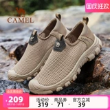 Дышащие нескользящие летние туфли, спортивная повседневная обувь для отдыха