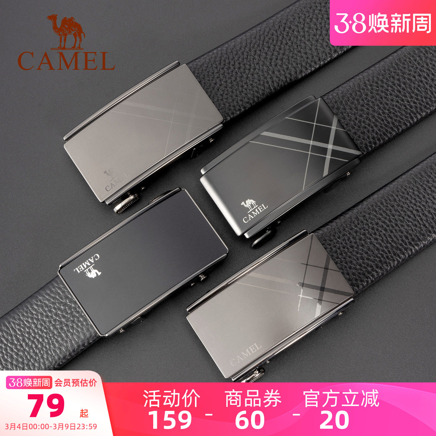 骆驼头层牛皮皮带男士2025新款自动扣腰带情人节礼物商务真皮裤带