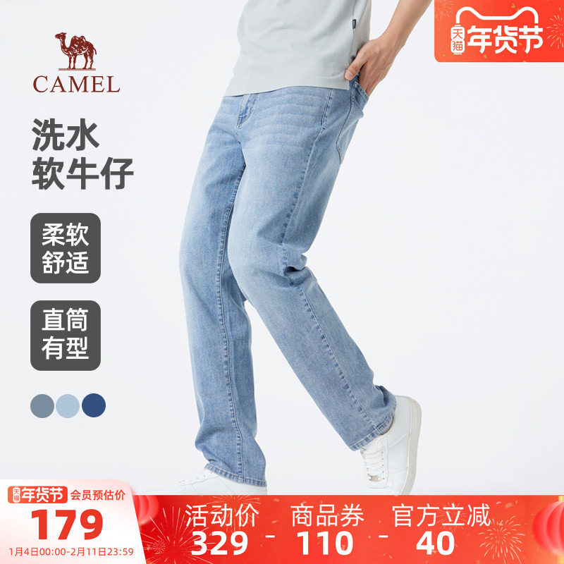 骆驼男装牛仔裤男款休闲春夏水洗柔软直筒宽松浅色透气弹力长裤