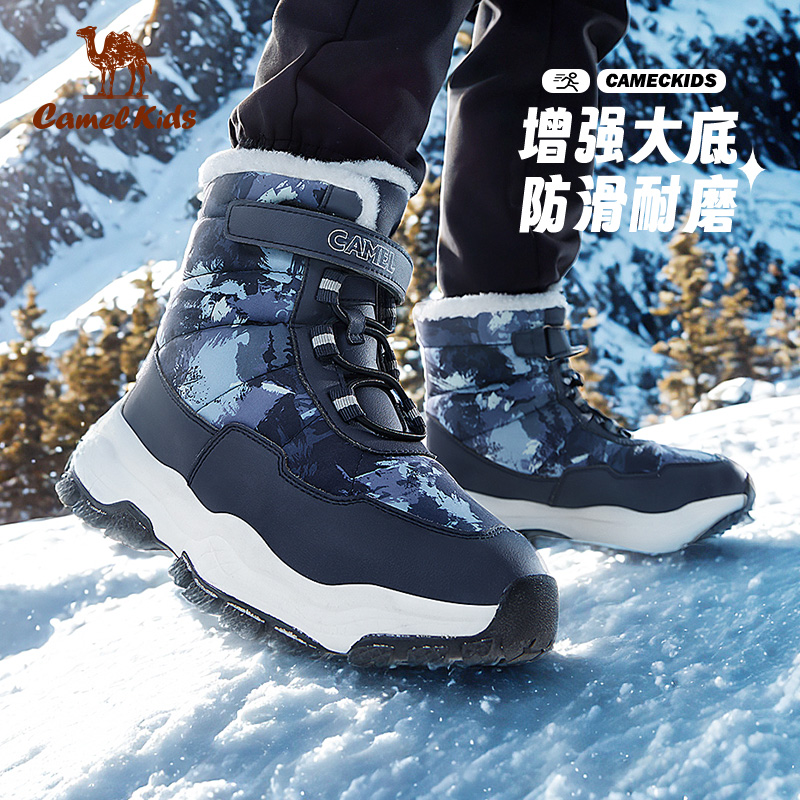 骆驼儿童雪地靴加绒加厚男童棉鞋
