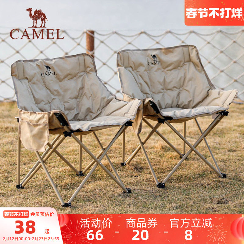 骆驼月亮椅夹棉户外露营野餐折叠椅便携凳钓鱼休闲随地坐午休新款