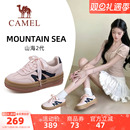 德训鞋 休闲鞋 子经典 骆驼山海2代运动鞋 女款 女鞋 板鞋 2026春夏新款