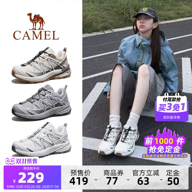 【双11预售免定金】骆驼莫干山登山鞋女款秋季新款户外运动徒步鞋