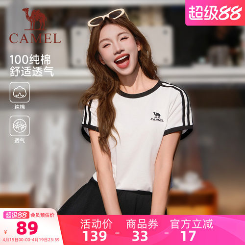 骆驼柔绵t神运动宽松纯棉T恤女休闲短袖夏季情侣复古上衣男