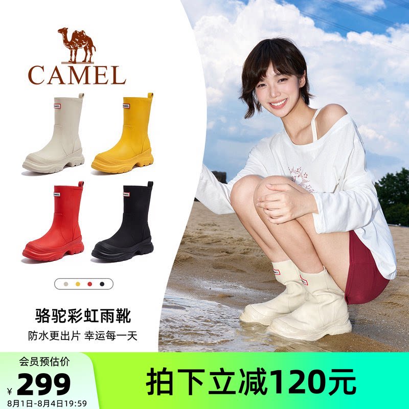 骆驼户外休闲鞋2026雨靴女防水百搭厚底显高时装靴显瘦休闲短靴子