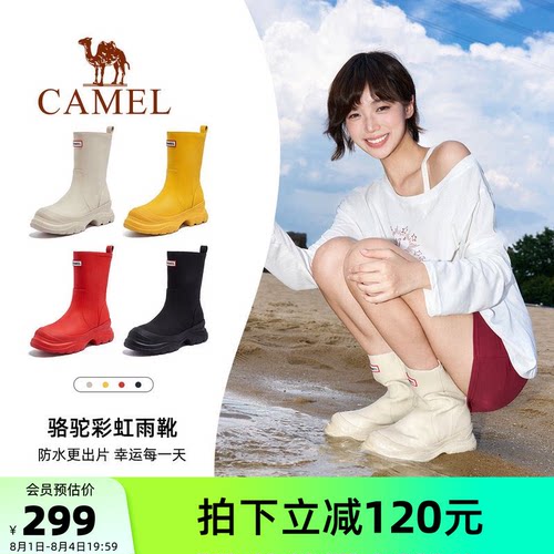 骆驼户外休闲鞋2026雨靴女防水百搭厚底显高时装靴显瘦休闲短靴子