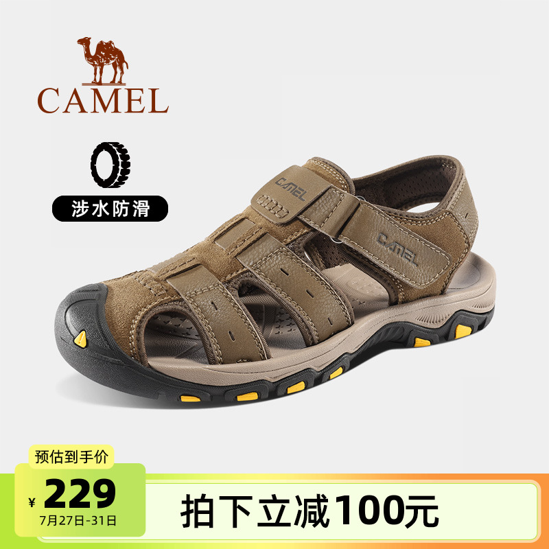 男士凉鞋骆驼运动夏季