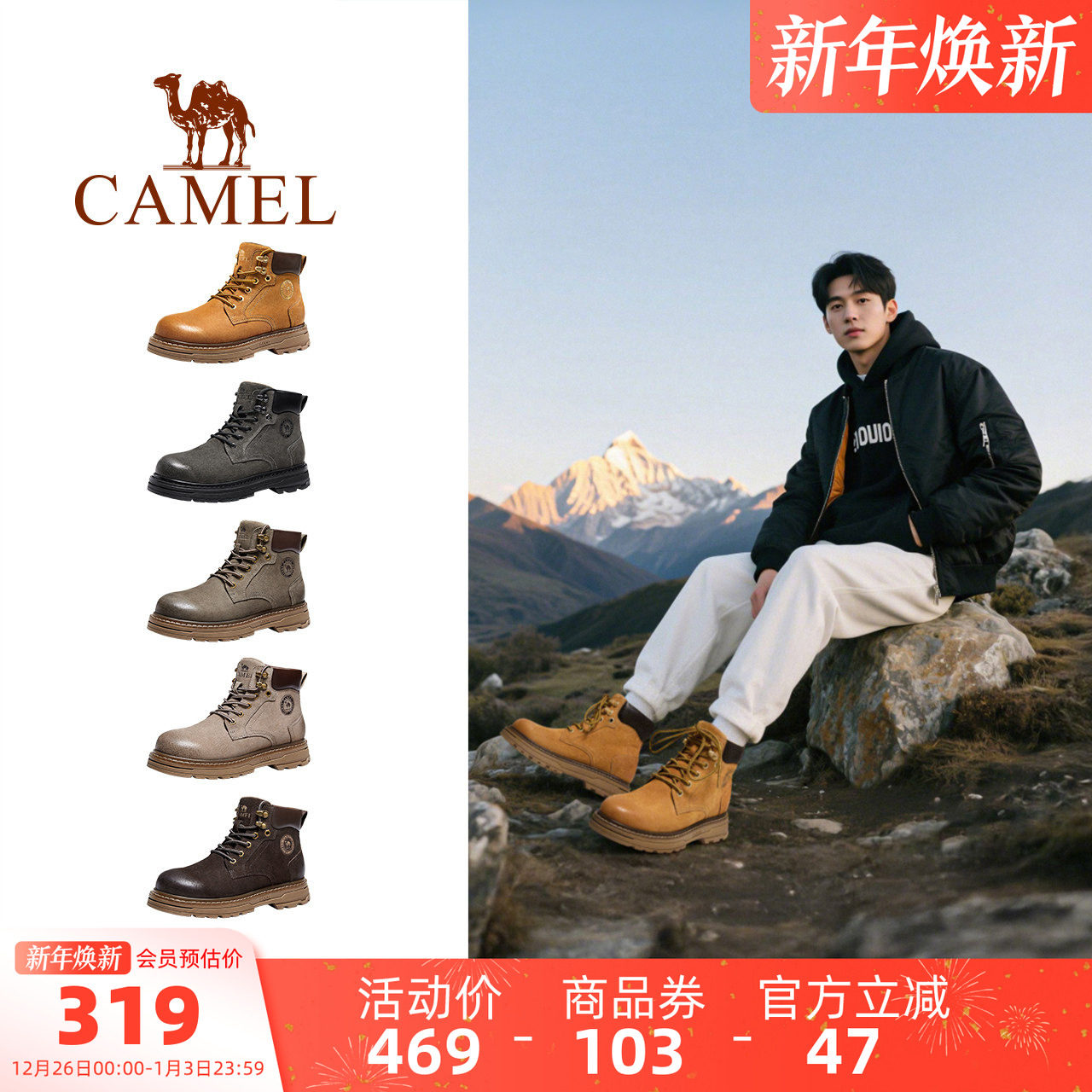 王俊凯同款骆驼金甲男鞋马丁靴2025秋冬新款大黄靴加绒户外工装靴