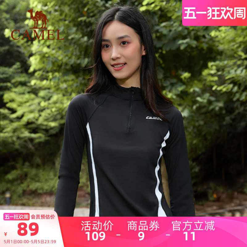 骆驼运动长袖速干t恤女夏季薄款弹力短袖健身跑步瑜伽上衣男