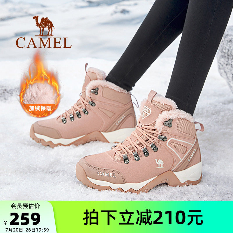 骆驼登山女鞋2026秋冬新款防滑高帮加绒保暖户外运动男徒步雪地靴