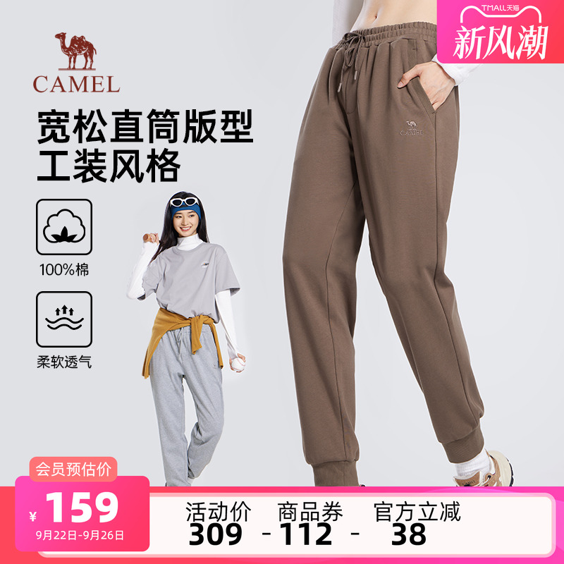 骆驼女装束脚卫裤女高腰2025春夏新款时尚棉裤子透气休闲运动裤