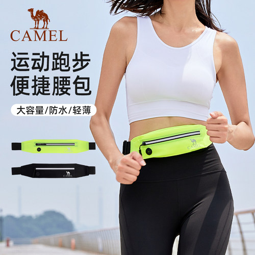 骆驼跑步手机袋腰包运动装备