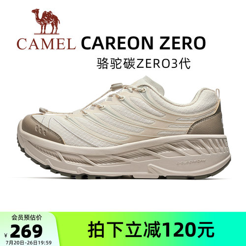 骆驼碳zero3代运动鞋2026秋冬新款厚底缓震跑步鞋子透气休闲男鞋