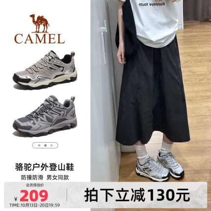 【王俊凯同款】骆驼凯旋户外休闲鞋登山鞋女款徒步鞋男防滑运动鞋