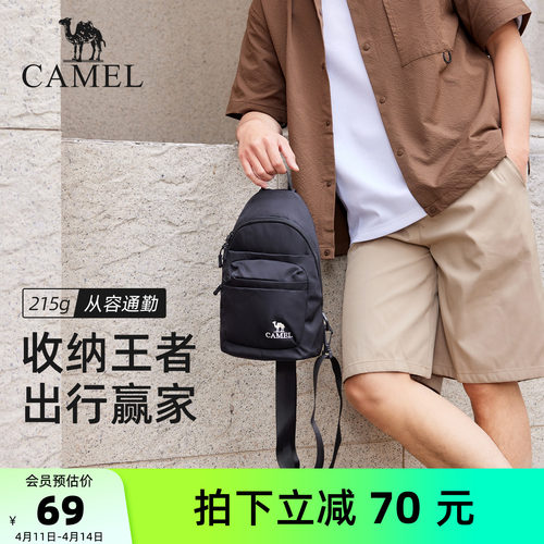 骆驼轻便户外斜挎包女运动骑行腰包男大容量休闲便携登山跑步胸包