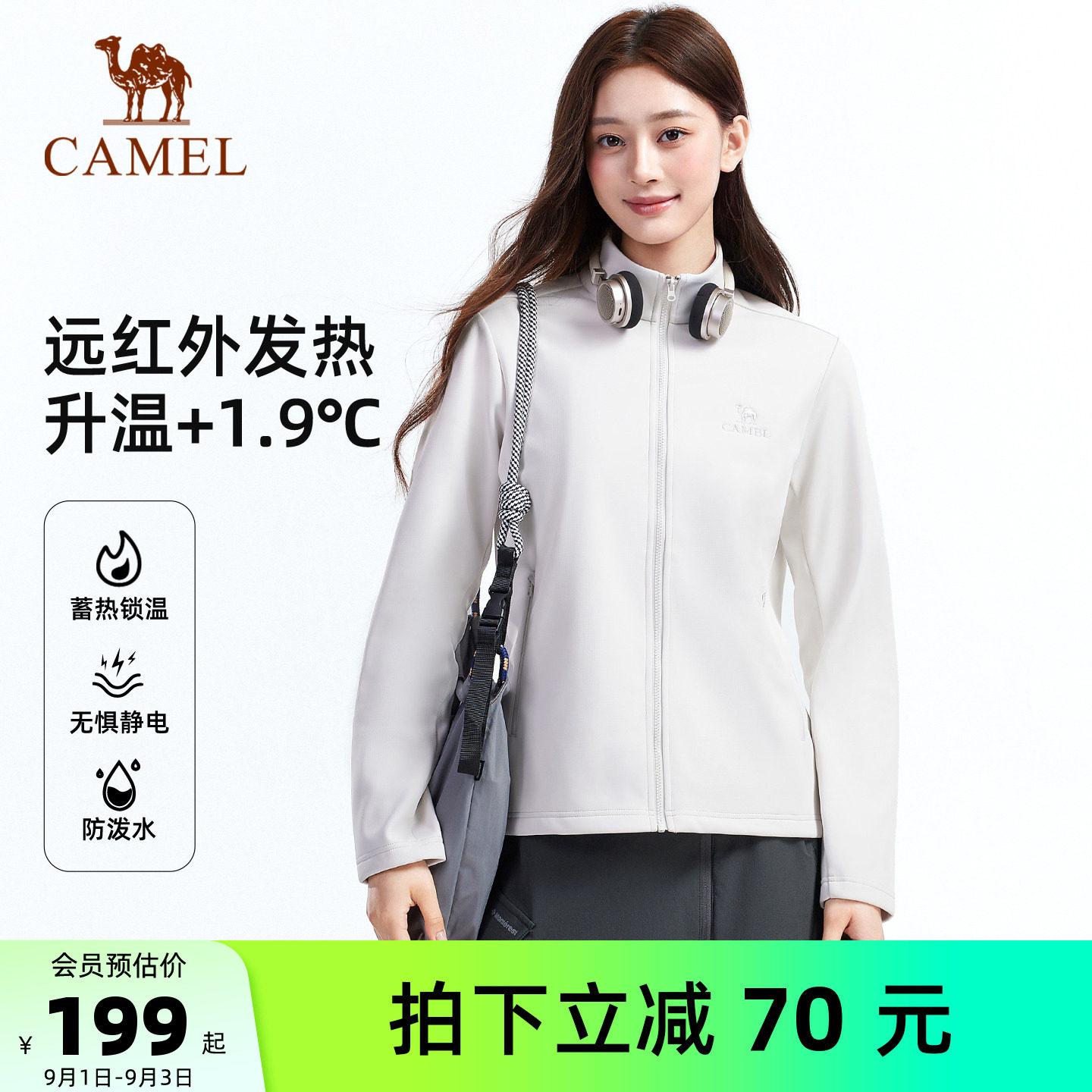 骆驼户外冲锋软壳衣情侣款图片