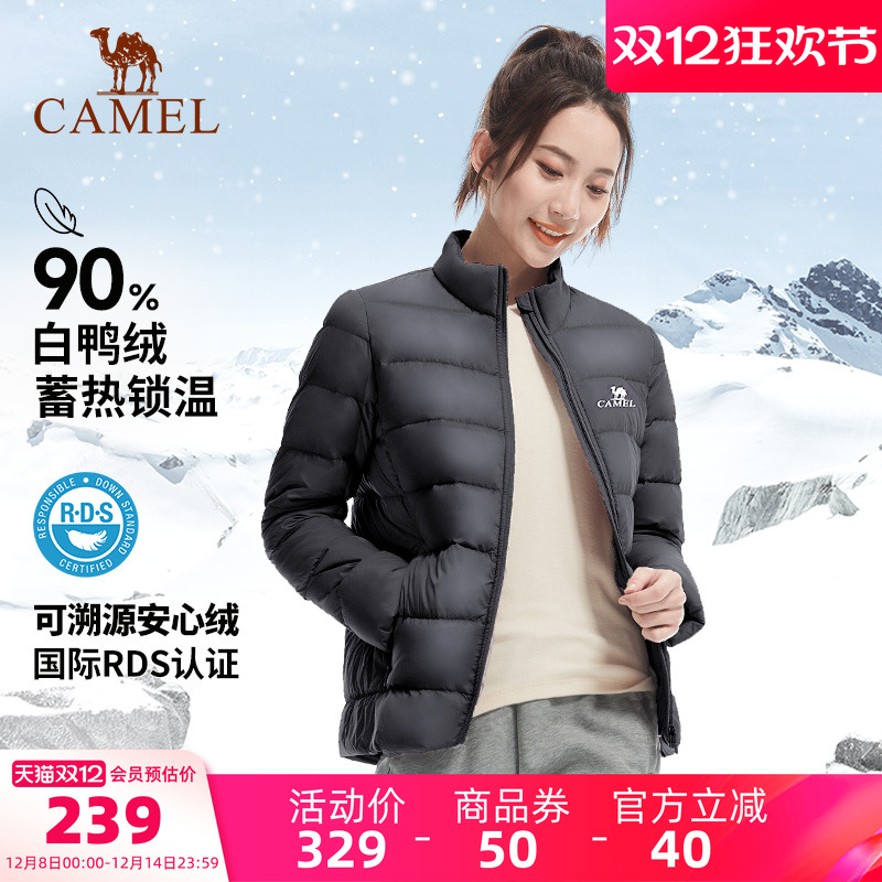 骆驼轻薄羽绒服立领保暖