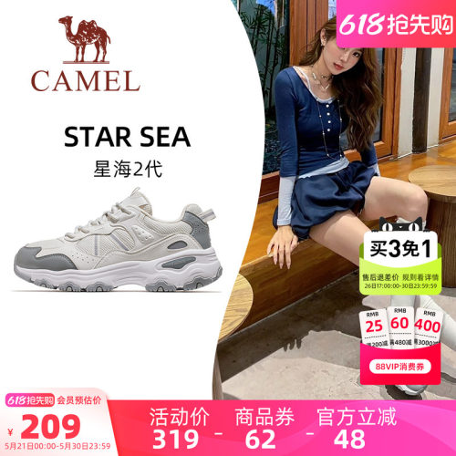 骆驼星海2代运动鞋2026新款休闲鞋慢跑鞋女款透气厚底鞋子老爹鞋