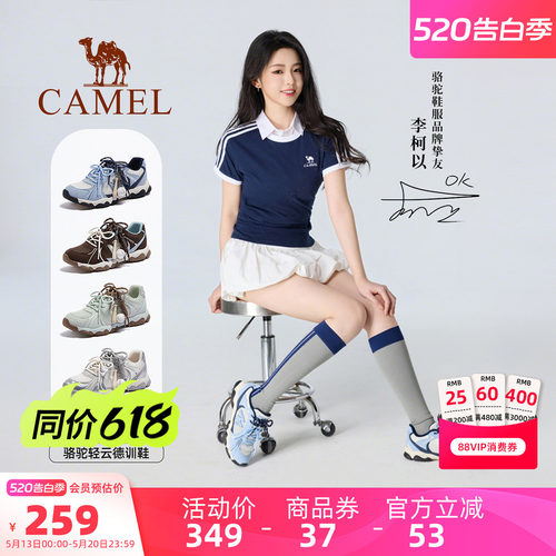 Camel/骆驼轻云德训鞋
