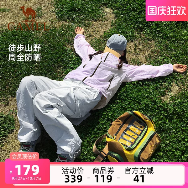 Товары от 骆驼官方旗舰店