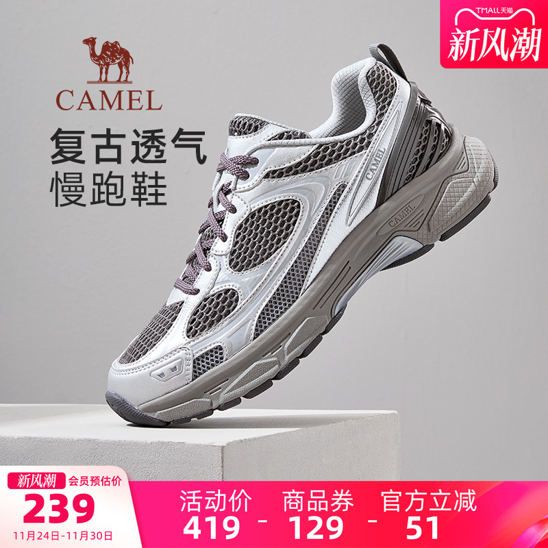骆驼春季复古透气运动鞋网面