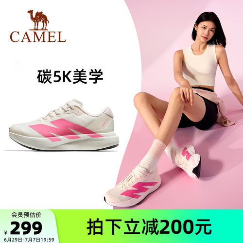 骆驼户外慢跑鞋女透气运动休闲鞋
