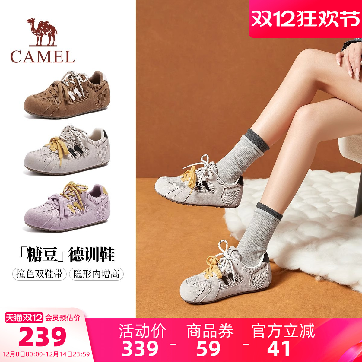 骆驼德训鞋女鞋2025年新款舒适百搭内增高透气鞋面双鞋带勃肯鞋女