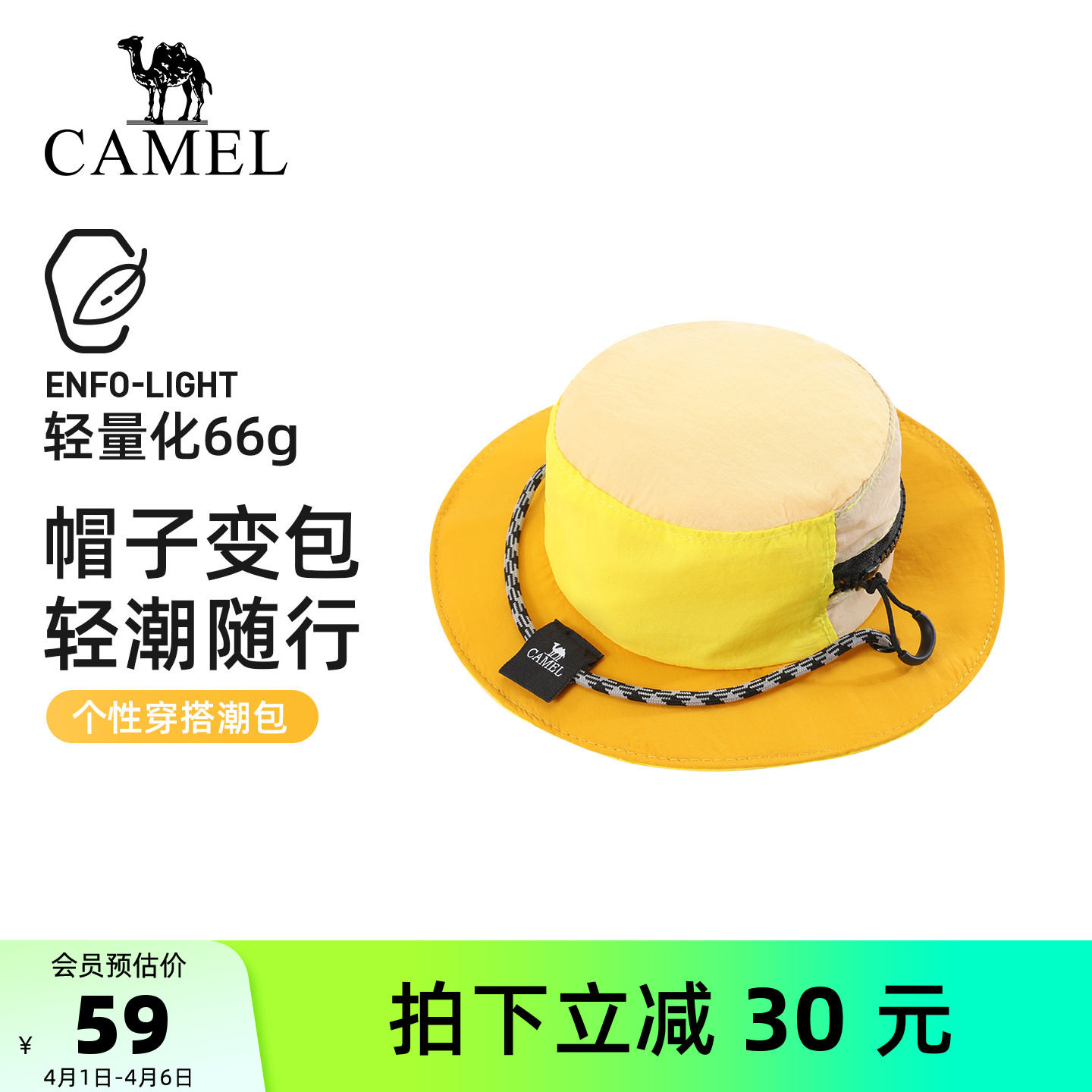 骆驼帽子包迷你出游斜挎小背包 可爱多巴胺小挎包旅行旅游背包