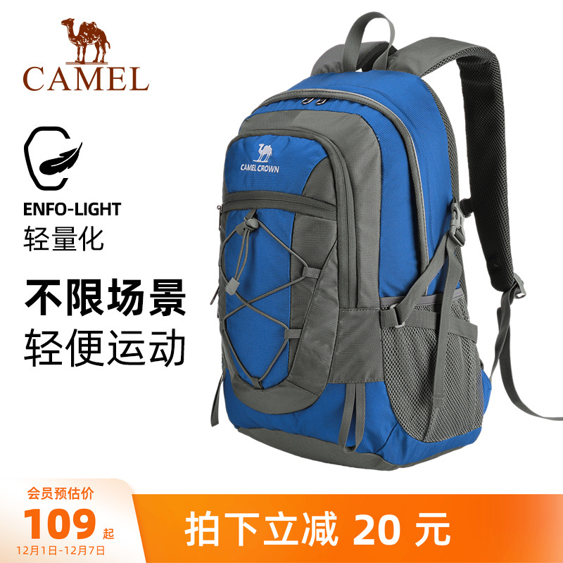 骆驼户外30l大容量轻便旅行包