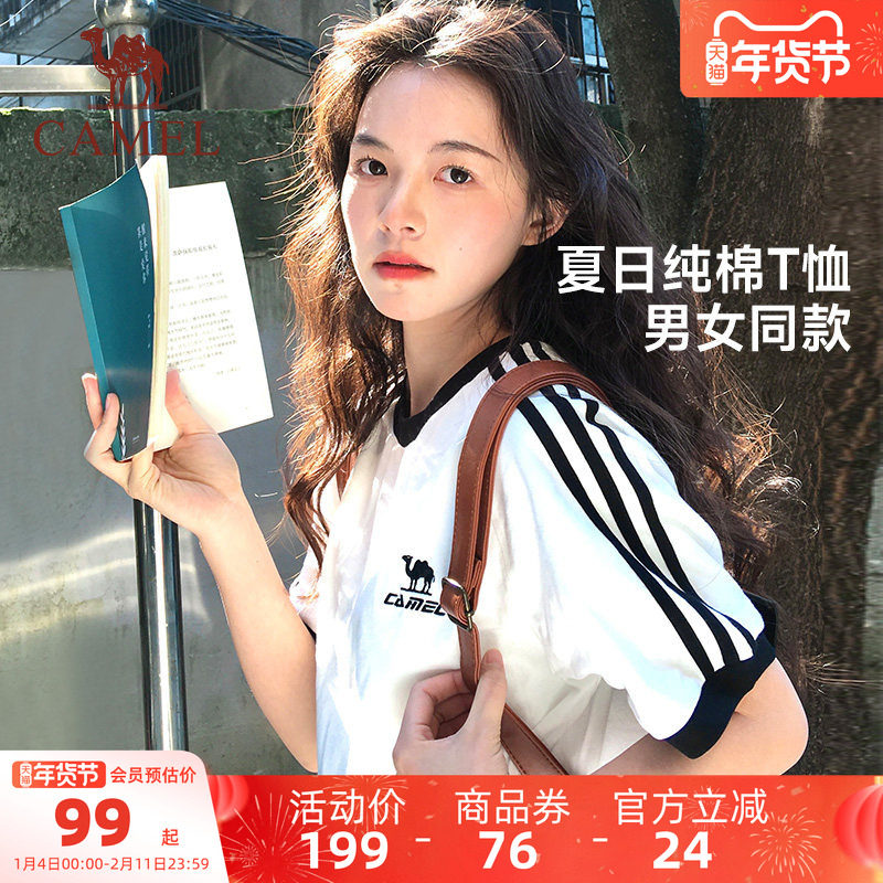 [迪丽热巴同款]骆驼柔棉T神春夏季T恤短袖女情侣宽松休闲上衣男,运动服/休闲服装,运动T恤,淘宝优惠券,粉丝福利购,淘宝优惠卷