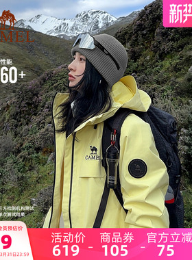 骆驼雨神冲锋衣2.0版三合一新款月影黄色外套男女户外防水登山服