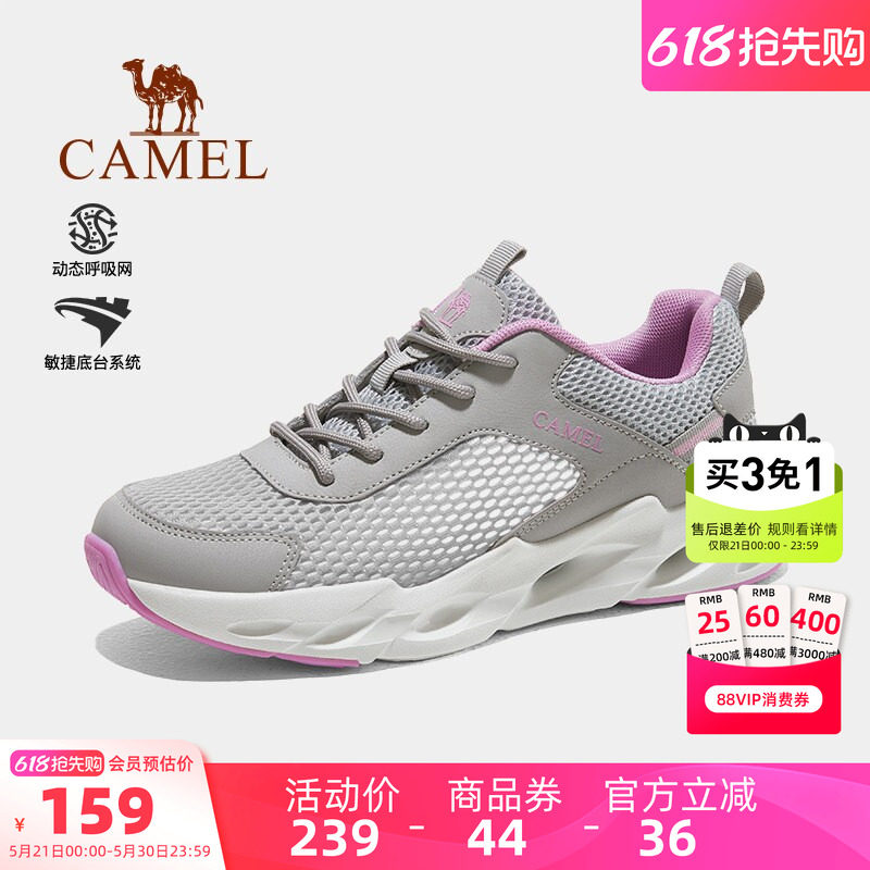 骆驼户外休闲鞋女士夏季新款网面透气运动鞋妈妈防滑轻便软底男鞋