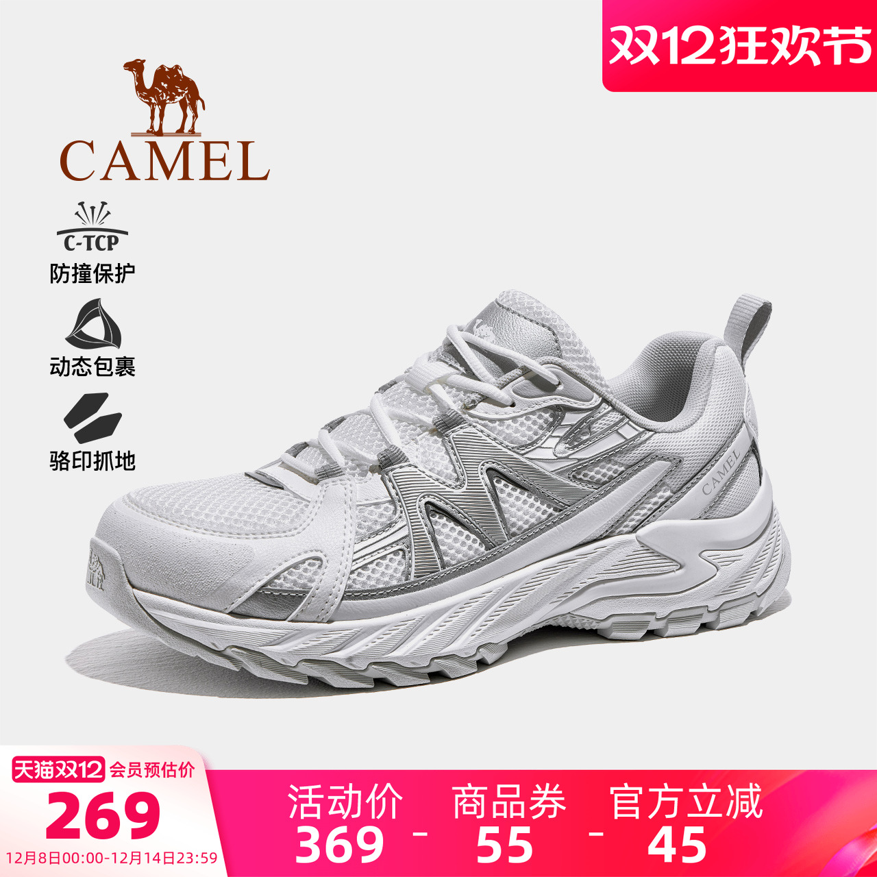 骆驼盘龙5代男鞋休闲鞋2026春夏