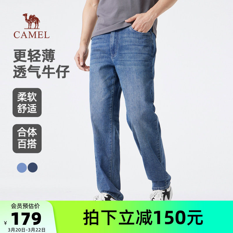 骆驼男装牛仔裤男直筒春夏透气直筒宽松水洗弹力百搭复古休闲长裤
