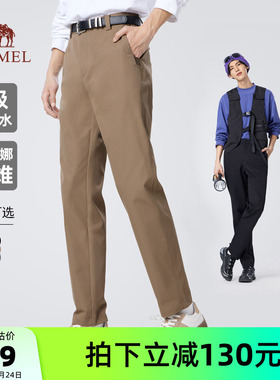 骆驼运动直筒休闲卫裤男士2026春夏季防泼水索罗娜黑色弹力长裤子