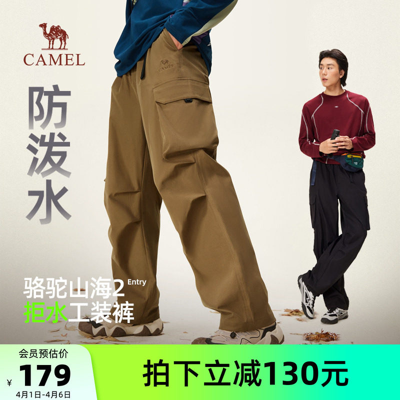 骆驼男装伞兵裤秋季2025新款多口袋工装裤男山系户外休闲宽松长裤