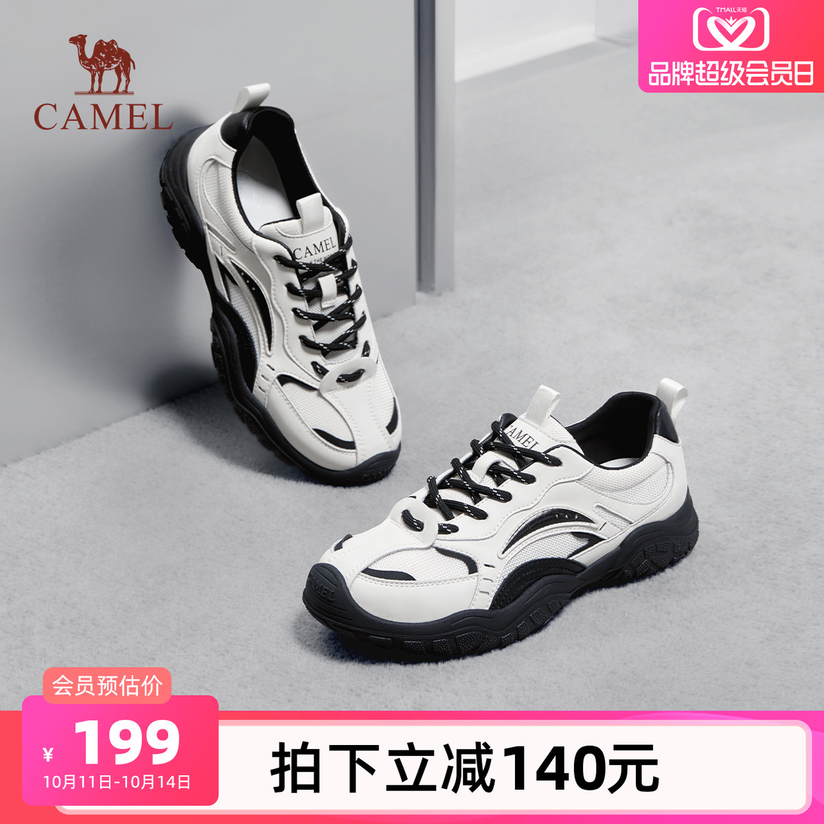 骆驼女鞋2025秋季新款德训鞋女款复古运动鞋百搭户外薄底休闲鞋子
