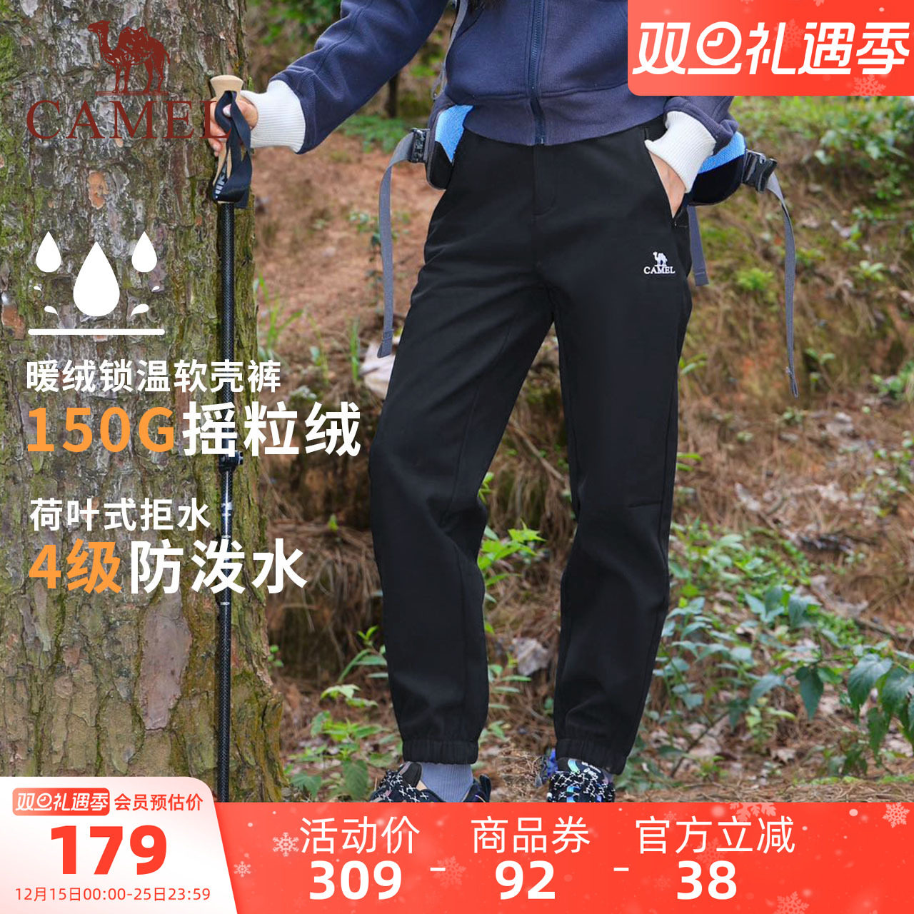 骆驼工装裤女休闲阔腿伞兵裤