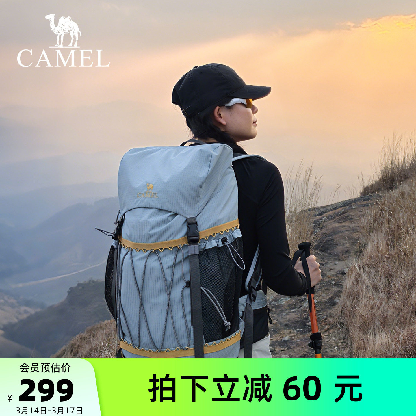 骆驼户外专业登山包水桶包旅游大容量徒步爬山旅行molle双肩背包