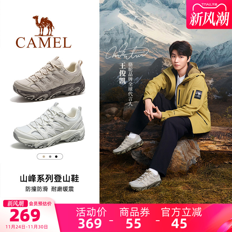 骆驼户外鞋女士休闲鞋