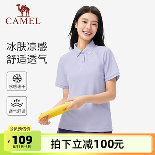 骆驼女装 短袖 T恤2025夏新款 百搭通勤凉感速干透气休闲上衣polo衫