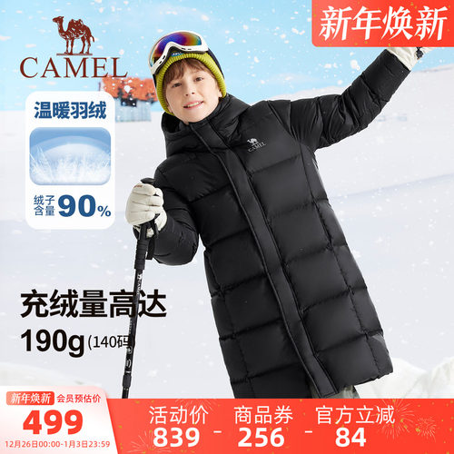 骆驼儿童羽绒服中长款中大童外套