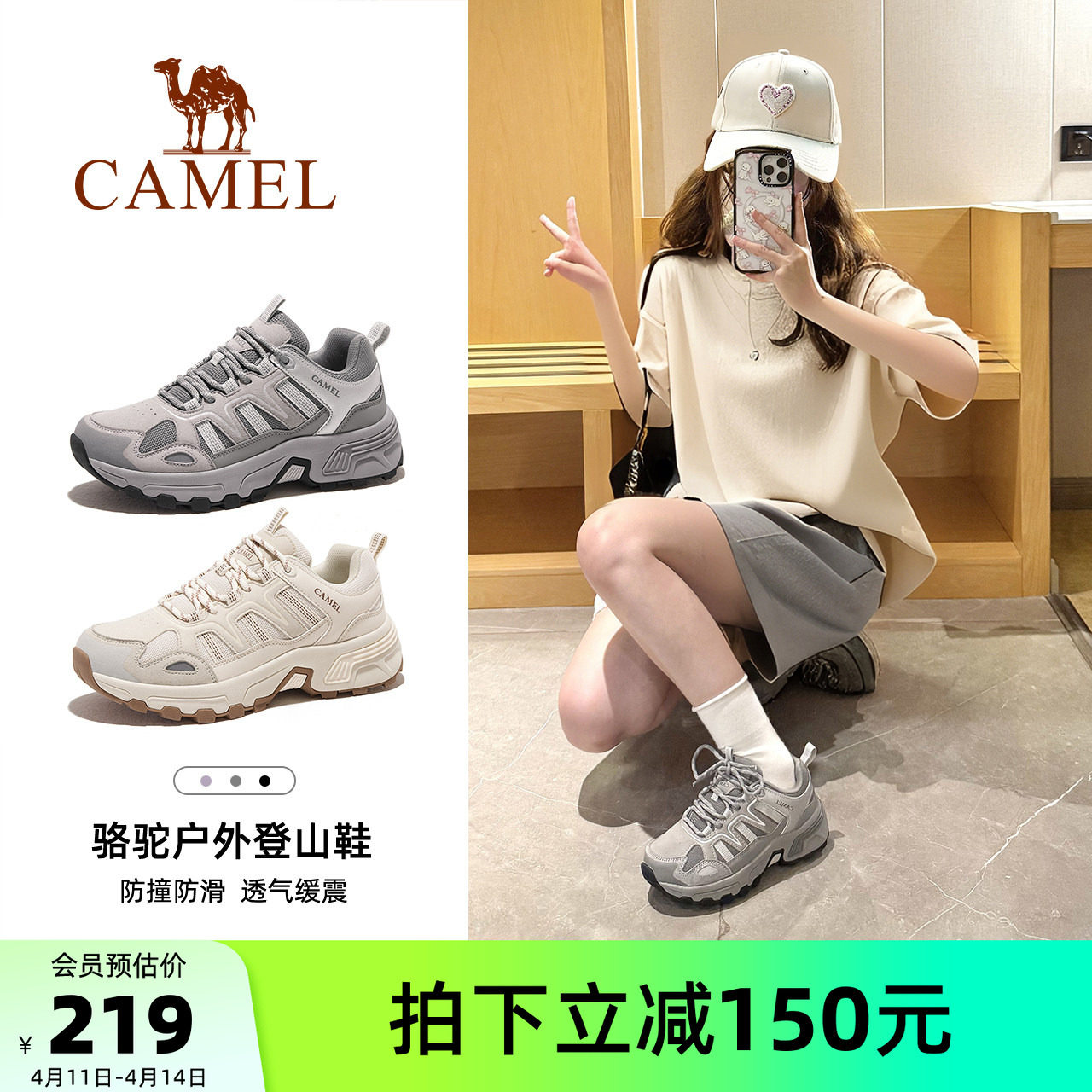 骆驼太行登山鞋女士户外鞋耐磨防滑缓震夏季透气运动徒步鞋男鞋子