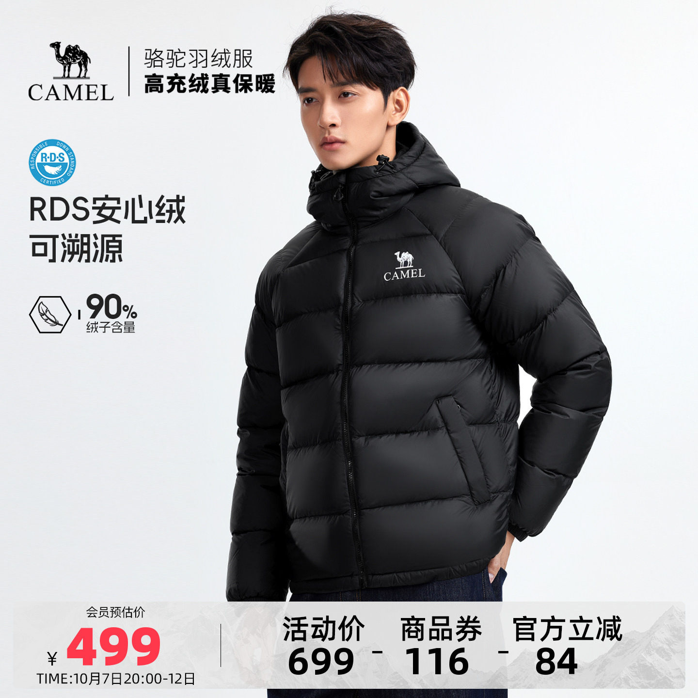 商品图片
