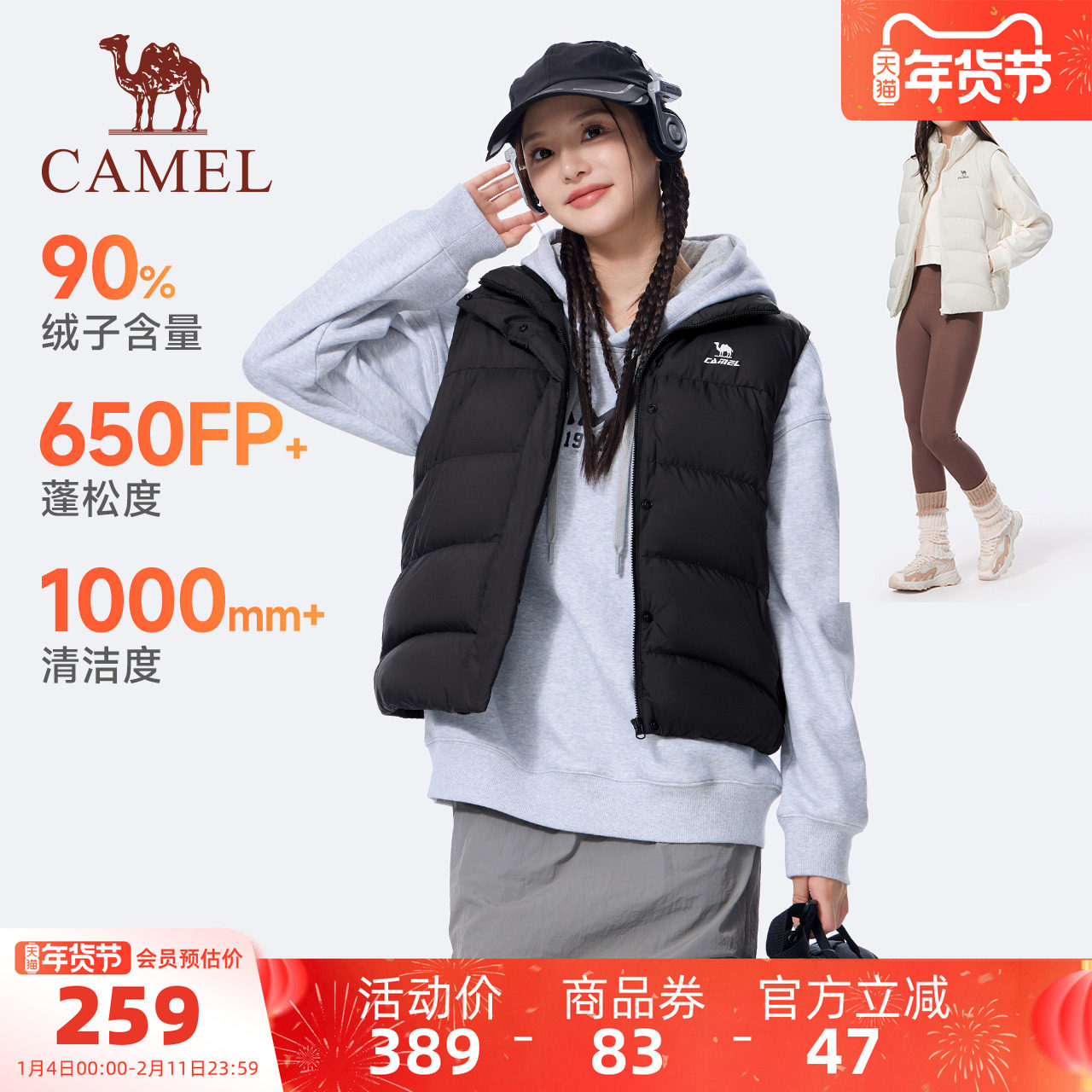 骆驼运动三防羽绒马甲女秋冬季新款保暖防泼水羽绒服休闲背心外套,运动服/休闲服装,羽绒马甲,淘宝优惠券,粉丝福利购,淘宝优惠卷