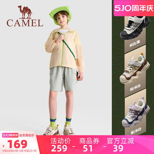 骆驼儿童运动鞋男童户外登山鞋子