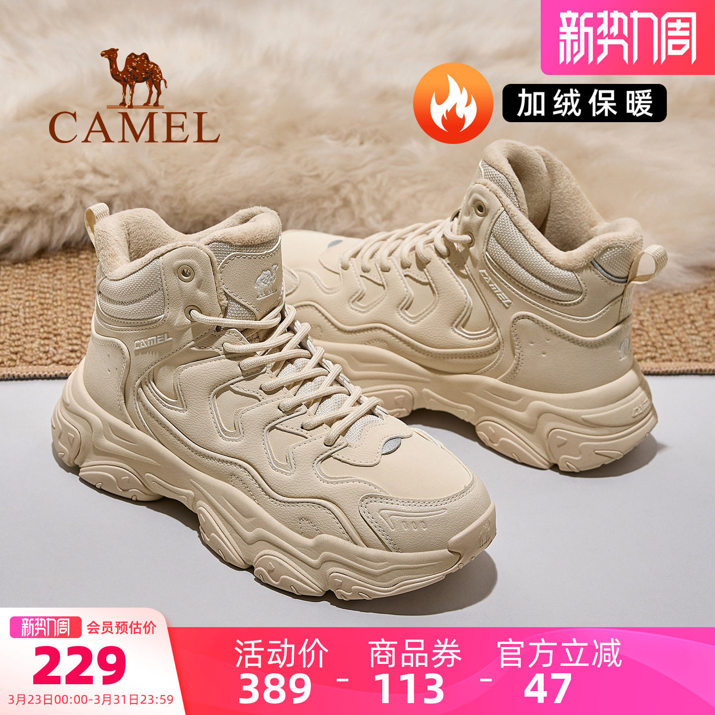 骆驼远峰运动鞋女款2026秋冬新款女鞋防滑加绒保暖高帮棉鞋休闲鞋