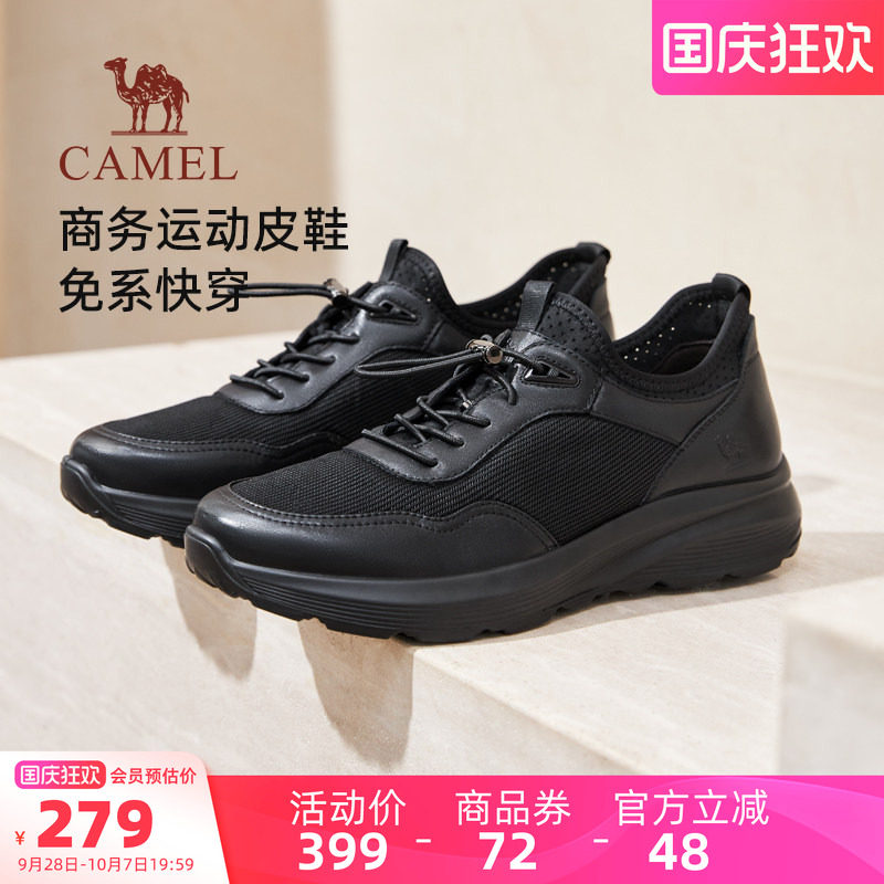 纳帕牛皮革轻软减震中底免系快穿