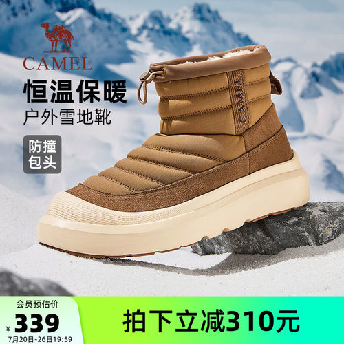 骆驼男鞋冬季新款雪地靴