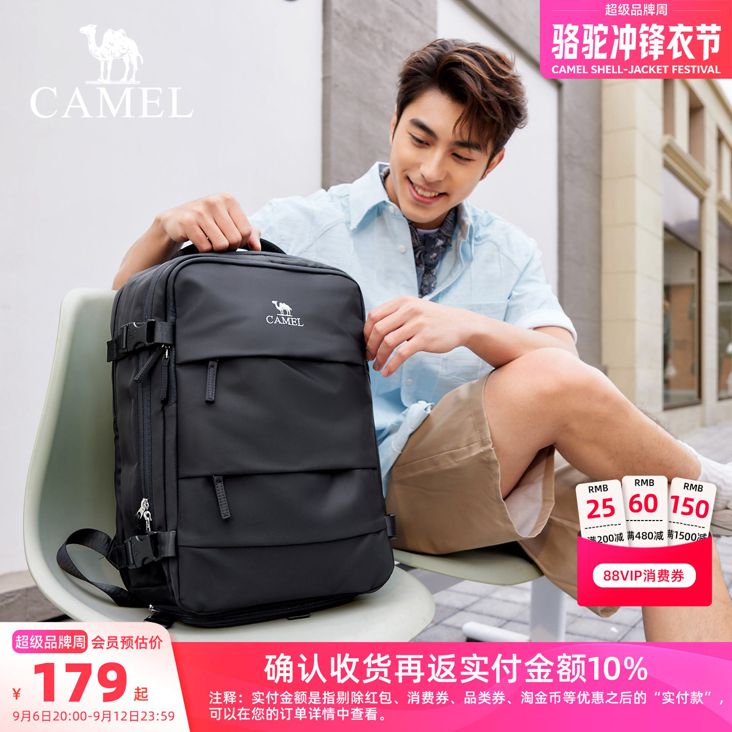 【旅游搭子丨25L】大容量双肩包图片